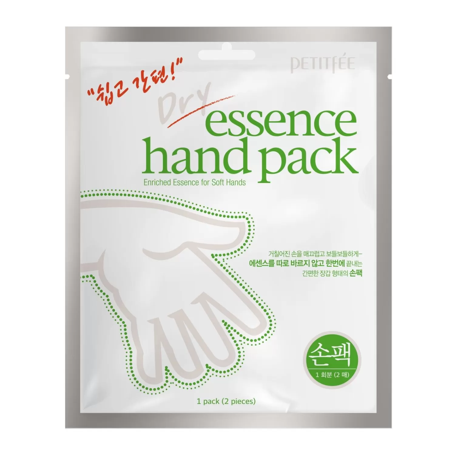 Petitfee Dry Essence-Handpakket